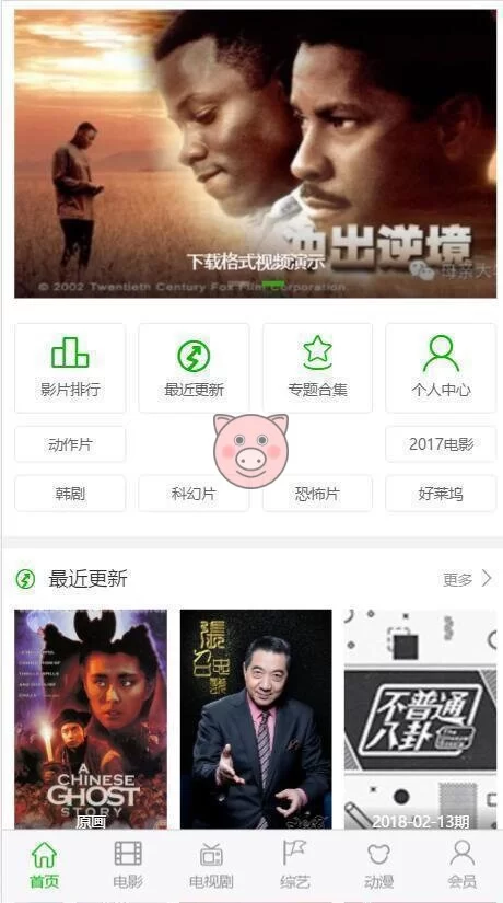 [PHP]海洋cms(海洋视频内容管理系统) v12.7 bulid221210-小栈博客测试网