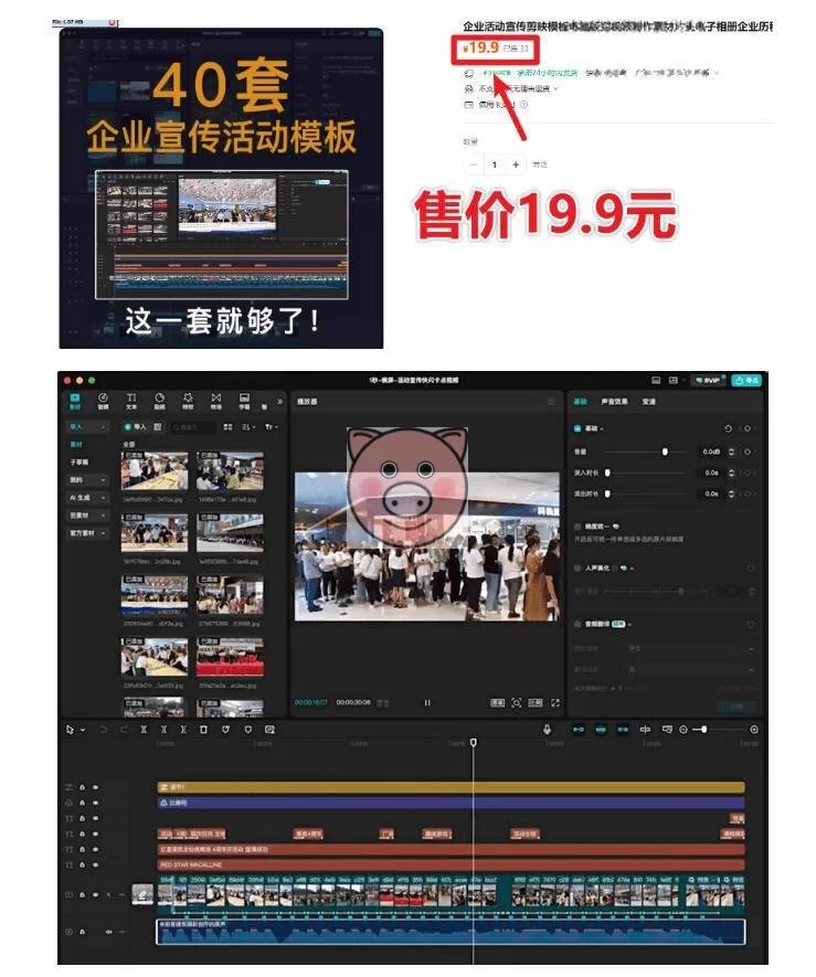 (19132期)开源轻量级屏幕标注工具,1.4MB实现电脑全屏变自由画布!支持8种标注工具和全键盘操控MarkerOn MarkerOn,open source,passive income - 配图2