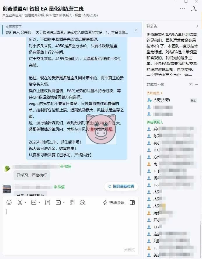 AI教程,人工智能,副业 - 配图3