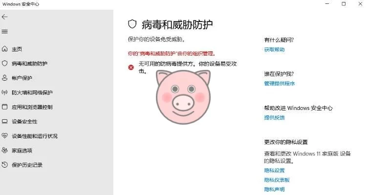 (19338期)一键彻底关闭Windows Defender!Win10/11系统永久关闭杀毒软件,关闭杀软点击即可完成 三款工具合集 Android,免费软件,绿色版 - 配图7
