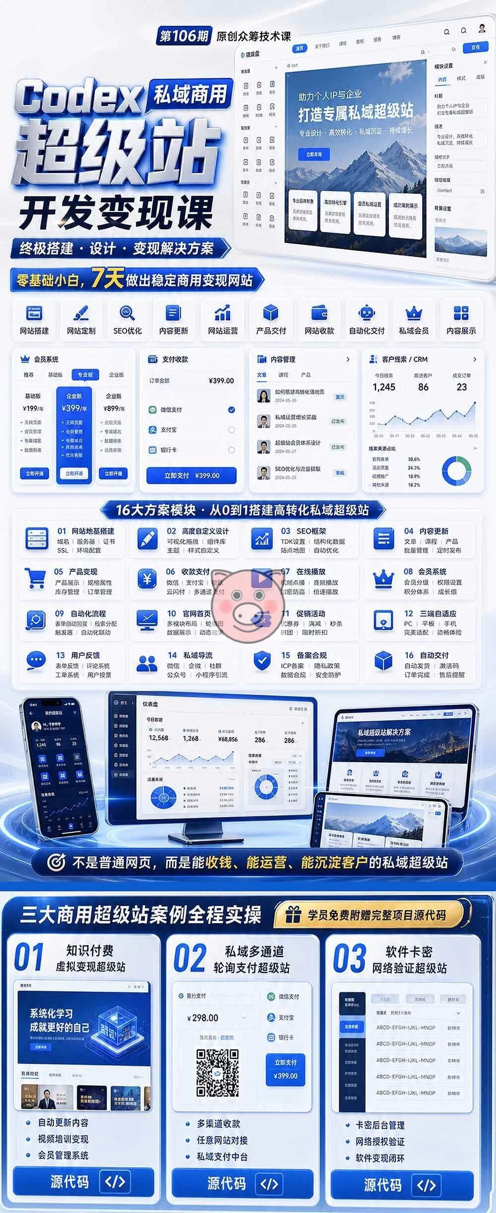 人工智能,性能优化,零基础 - 配图3