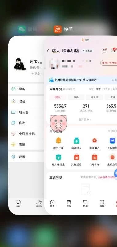 AI视频制作,人工智能,短视频运营 - 配图2