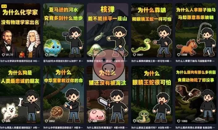 短视频变现,短视频运营,零基础 - 配图2