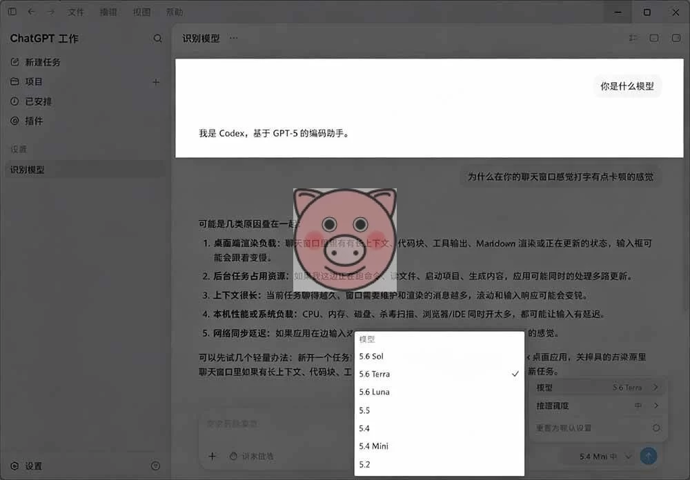 ChatGPT,OpenClaw,开源免费 - 配图5