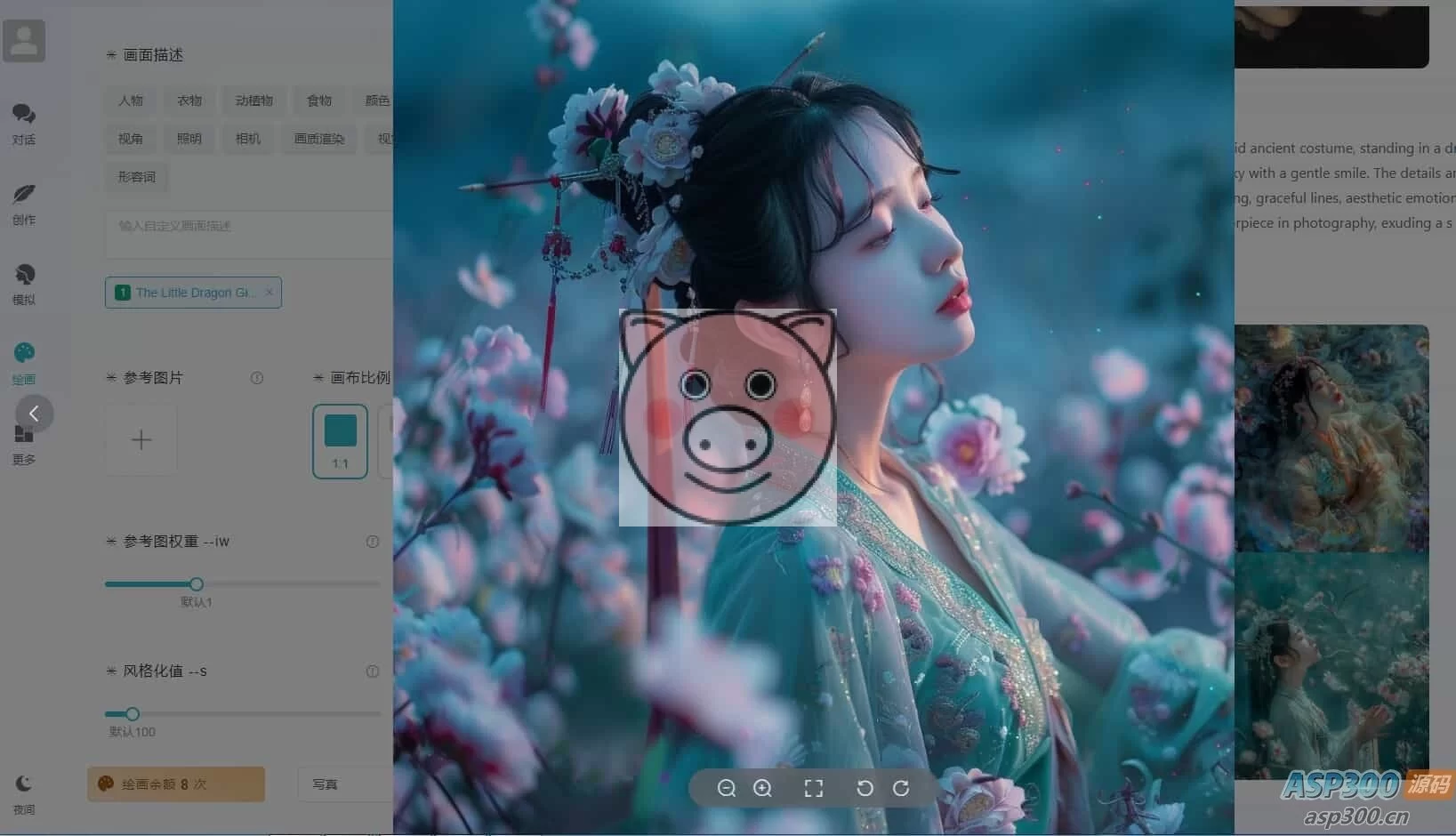 ChatGPT付费创作系统V3.1.0独立版 WEB+H5+小程序端 (新增支持非微信环境的H5支付) ChatGPT付费创作系统V3.1.0独立版 WEB+H5+小程序端 (新增支持非微信环境的H5支付) - 图片2