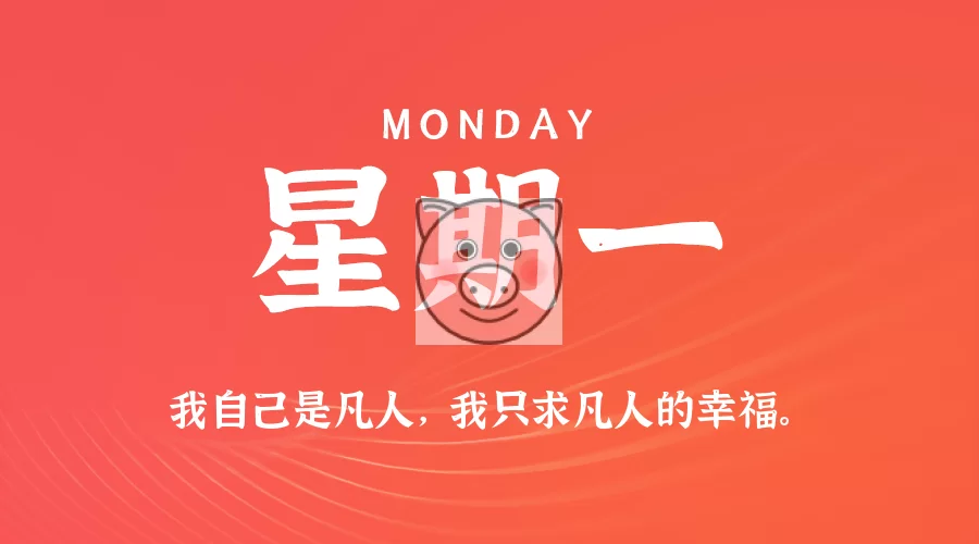 2026年06月22日新闻早讯,每天60s读懂世界 2026年06月22日新闻早讯,每天60s读懂世界