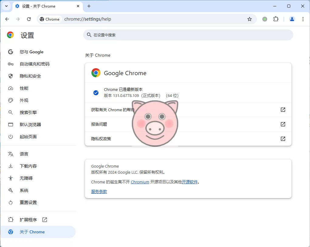 Google Chrome v149.0.7827.197绿色便携版-小栈博客测试网
