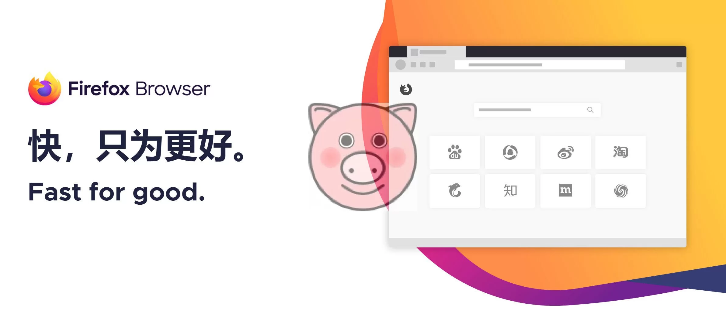 火狐浏览器tete009 Firefox v152.0.2便携版-小栈博客测试网