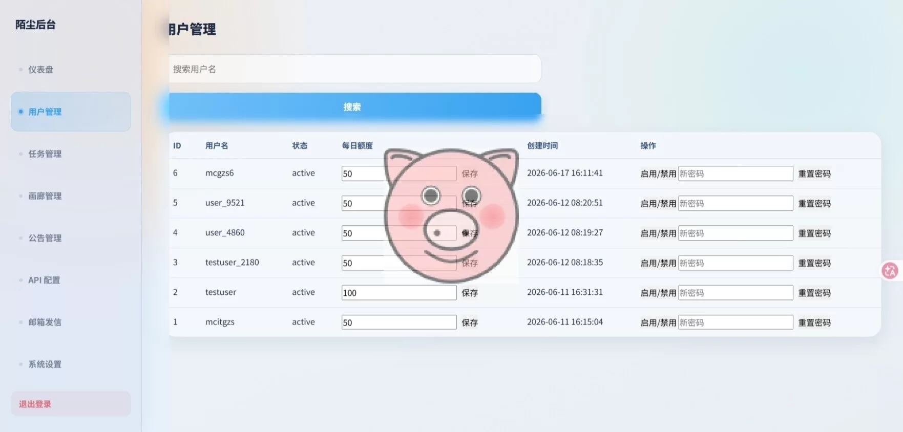 AI生图系统 PHP 源码 开源 AI 绘画平台 支持文生图图生图 AI生图系统 PHP 源码 开源 AI 绘画平台 支持文生图图生图 - 图片4