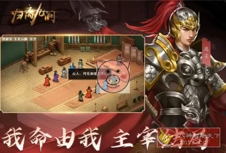 归离九阙v100.22.0加强版★架空历史背景SRPG战棋单机手游-小栈博客测试网