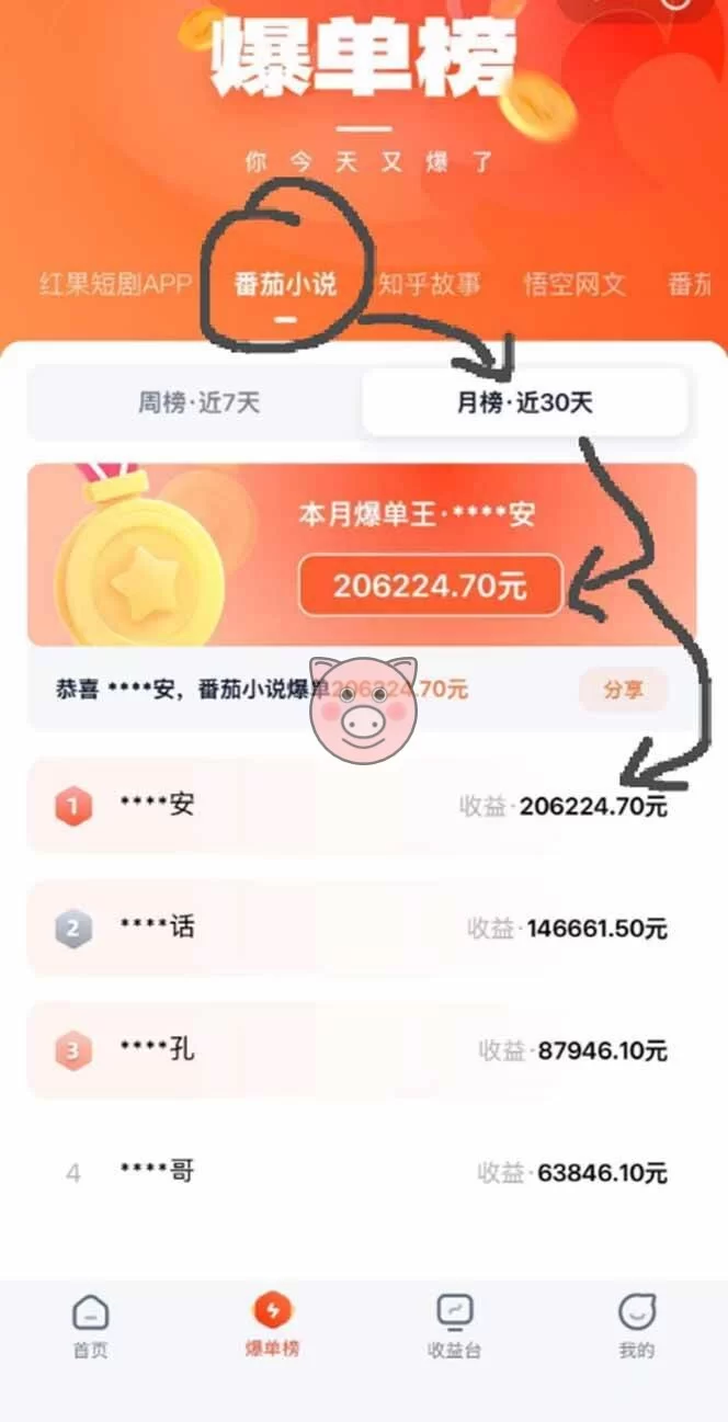 AI教程,人工智能,免费 - 配图4