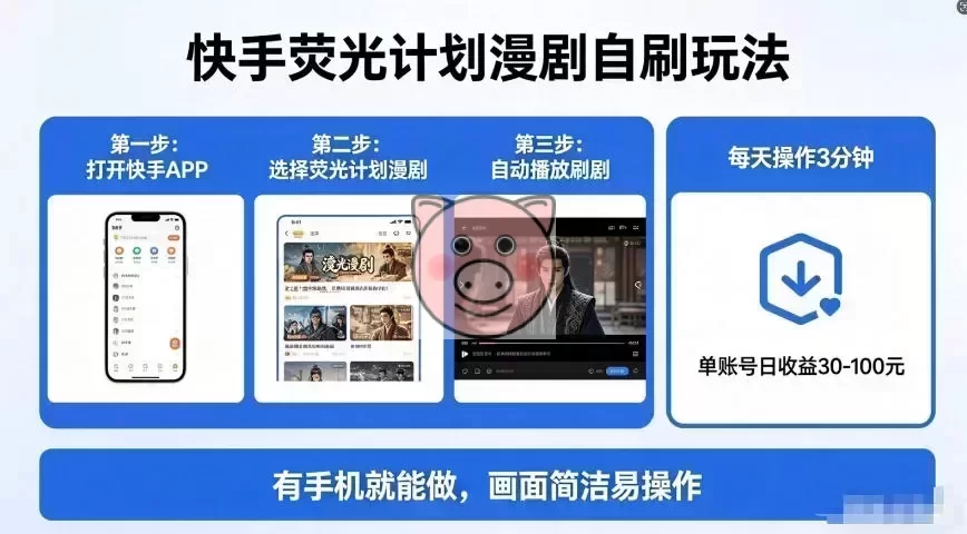 一位女生正用手机观看卡通风格的漫剧视频。