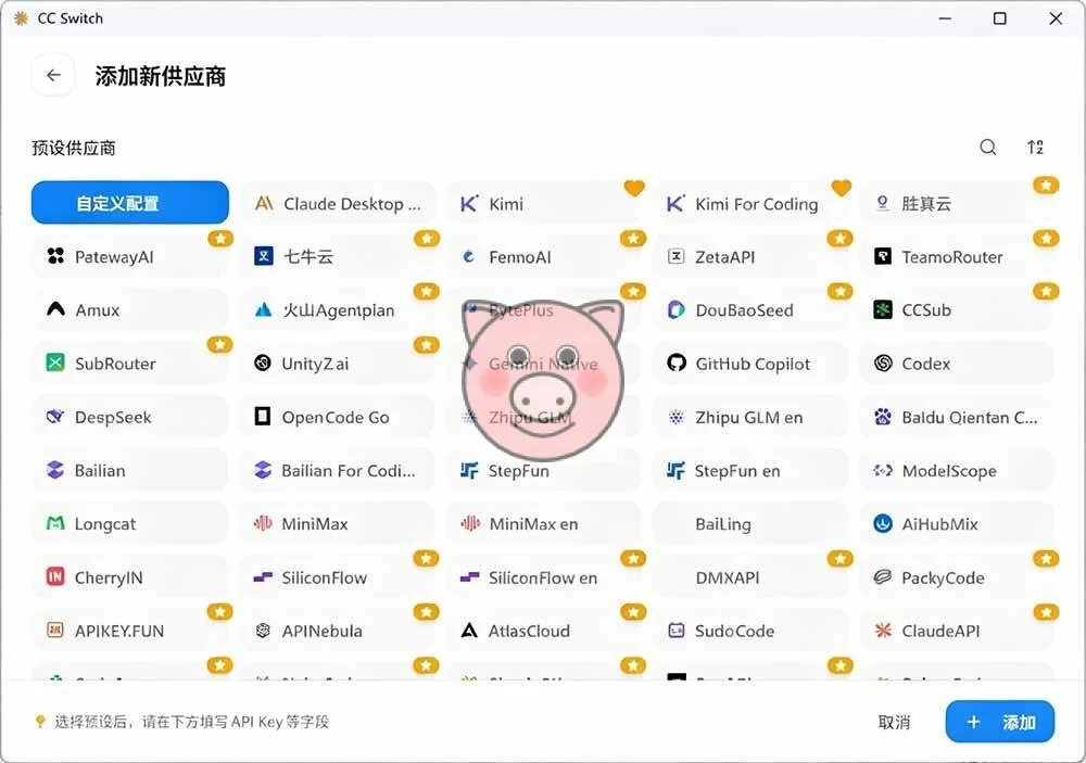 ChatGPT,OpenClaw,开源免费 - 配图3