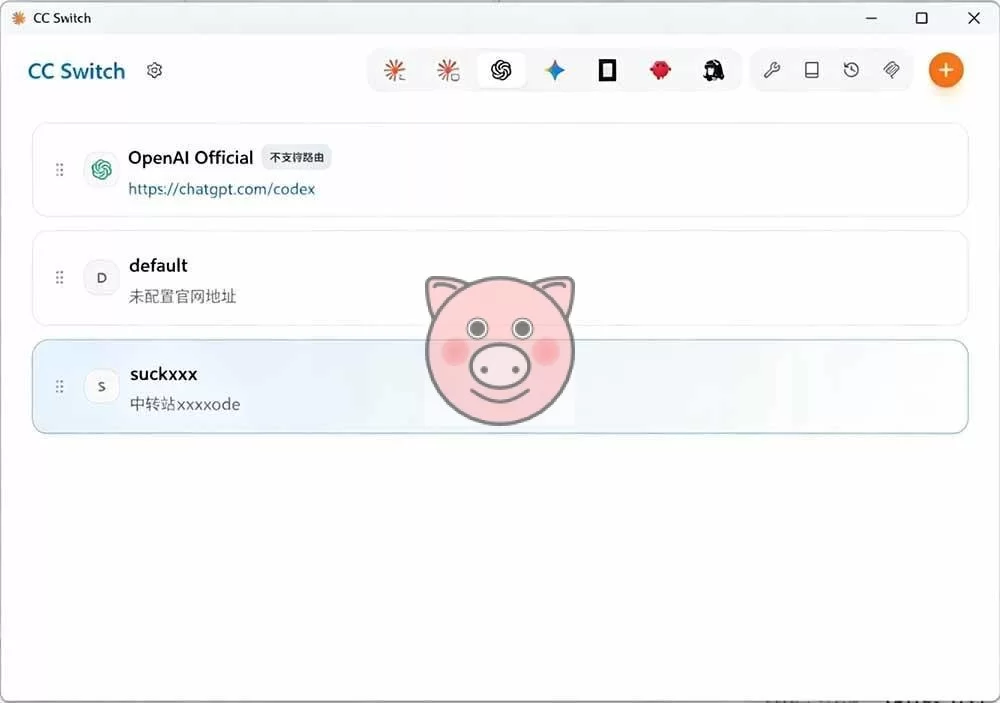 ChatGPT,OpenClaw,开源免费 - 配图4