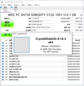 CrystalDiskInfo绿色版v9.9.0:专业硬盘检测工具免费下载-小栈博客测试网