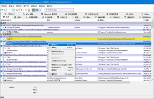 系统启动项管理软件Autoruns_v14.20汉化版-小栈博客测试网